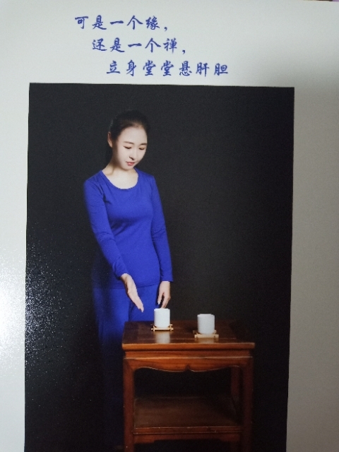 精卫公主的第三张照片--南安交友网
