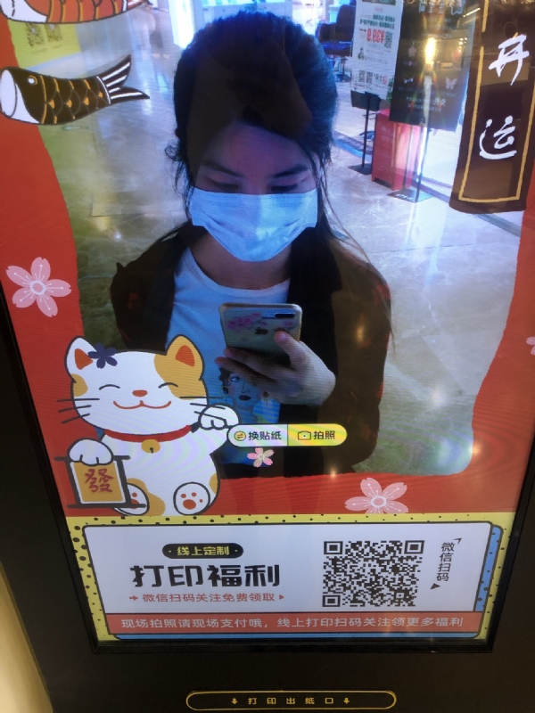 月光的第一张照片--南安交友网