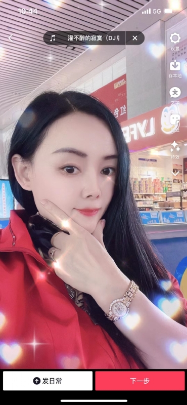 毛豆的第一张照片--南安交友网