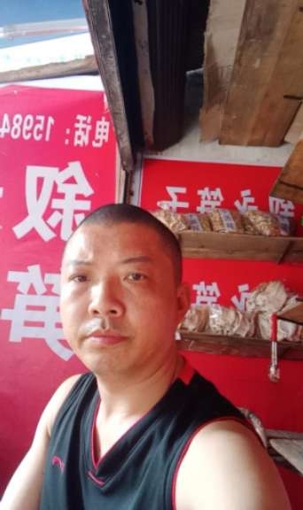 叙永笋子的第一张照片--南安交友网