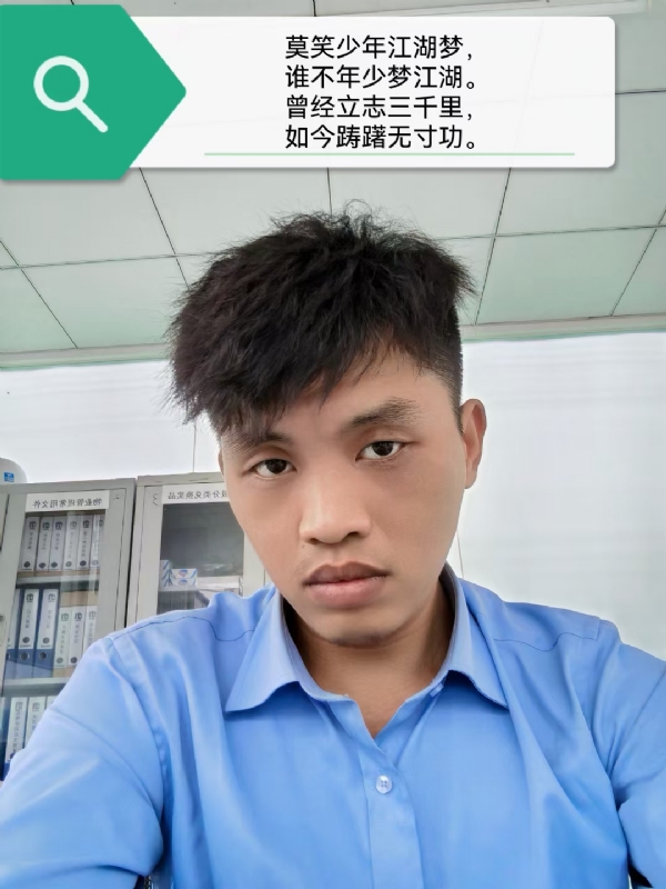 豌豆米米的第一张照片--南安交友网