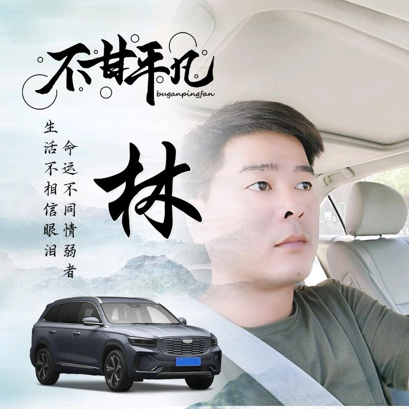 醉迴三笙的第一张照片--南安交友网