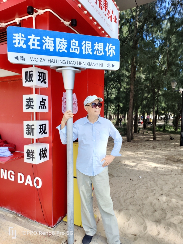 候鸟的第三张照片--南安交友网